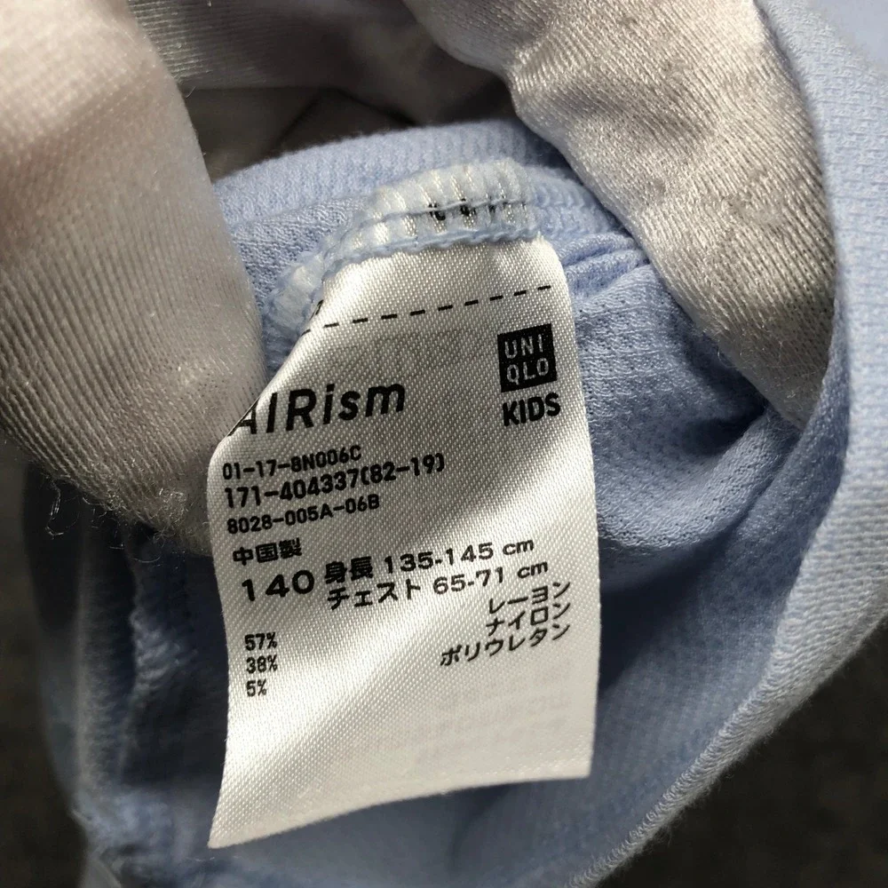 Uniqlo airism mesh